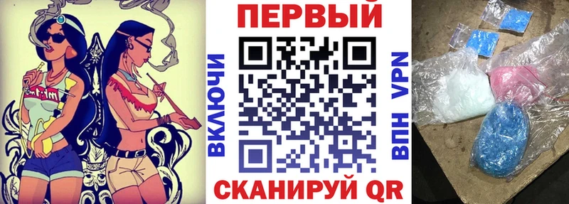 ОМГ ОМГ маркетплейс  хочу наркоту  Обнинск  это какой сайт  АМФ Розовый 