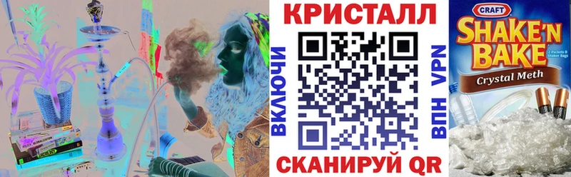 АМФ VHQ Обнинск