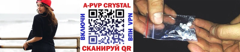 A-PVP СК Обнинск