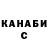 Конопля Bruce Banner SeveRINna