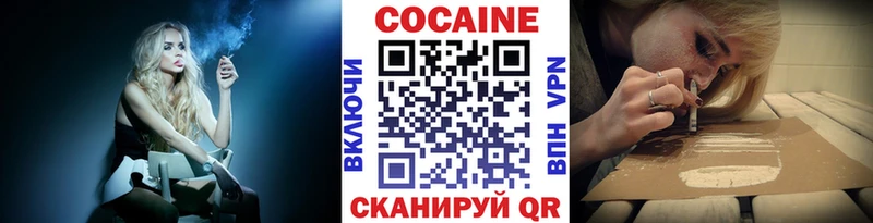МЕГА зеркало  Обнинск  КОКАИН FishScale 