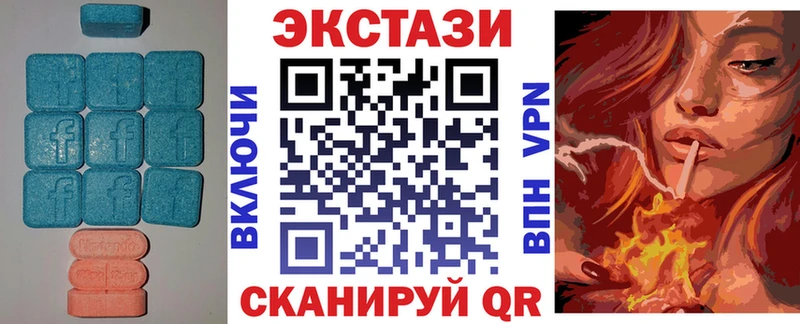 Экстази таблы  KRAKEN вход  Обнинск  что такое наркотик 
