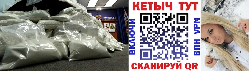 даркнет Telegram  Обнинск  Кетамин ketamine 
