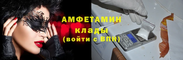 mdpv Алексин