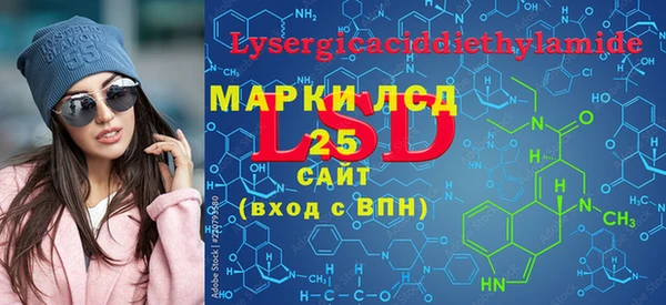 mdpv Алексин