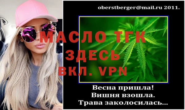mdpv Алексин