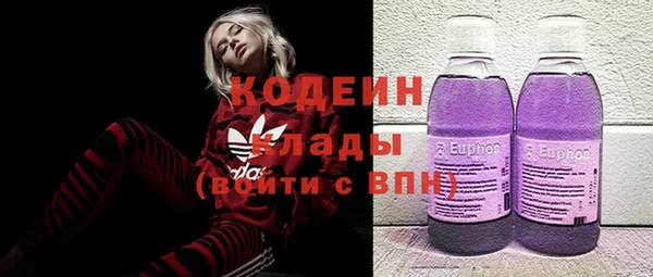 бутират Алексеевка