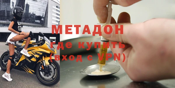 бутират Алексеевка