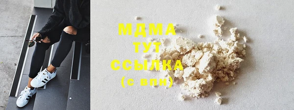 бутират Алексеевка