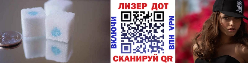Лсд 25 экстази ecstasy  блэк спрут зеркало  Обнинск 