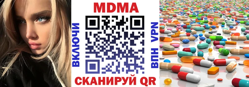 МДМА VHQ  Обнинск 