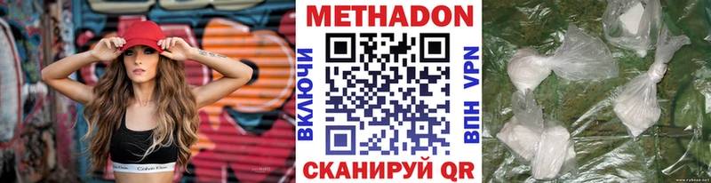 blacksprut ONION  Обнинск  МЕТАДОН мёд 