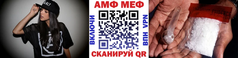 Метамфетамин мет  мега ONION  Обнинск 