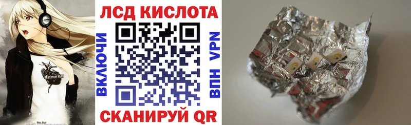 Марки N-bome 1,8мг  Обнинск 