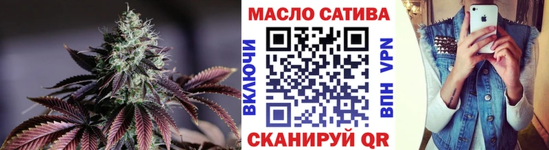 ТГК гашишное масло  ссылка на мегу онион  Обнинск 