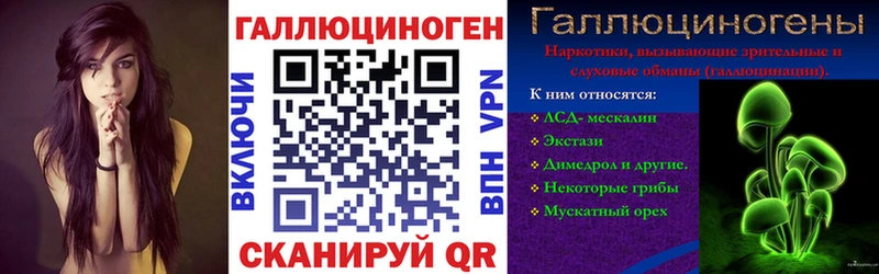 Псилоцибиновые грибы Psilocybe  MEGA онион  Обнинск 